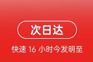 乌鲁木齐地窝堡航空邮寄航空货运 航空货运